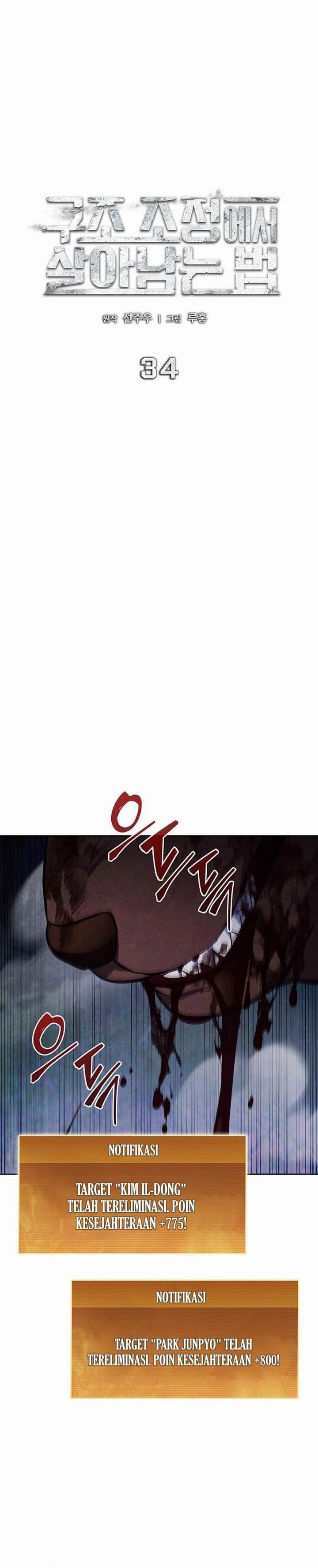 image-komik-how-to-survive-restructuring-chapter-34-19/38