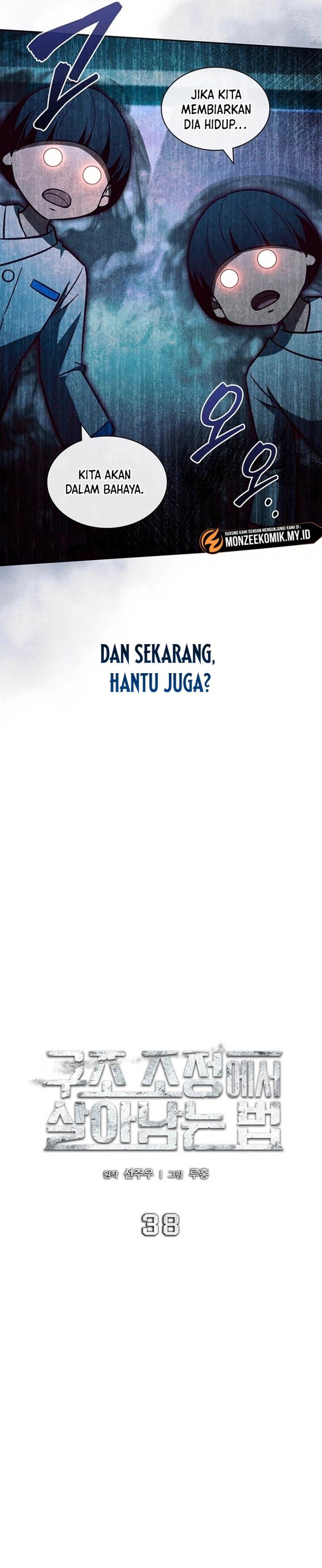 image-komik-how-to-survive-restructuring-chapter-38-4/46