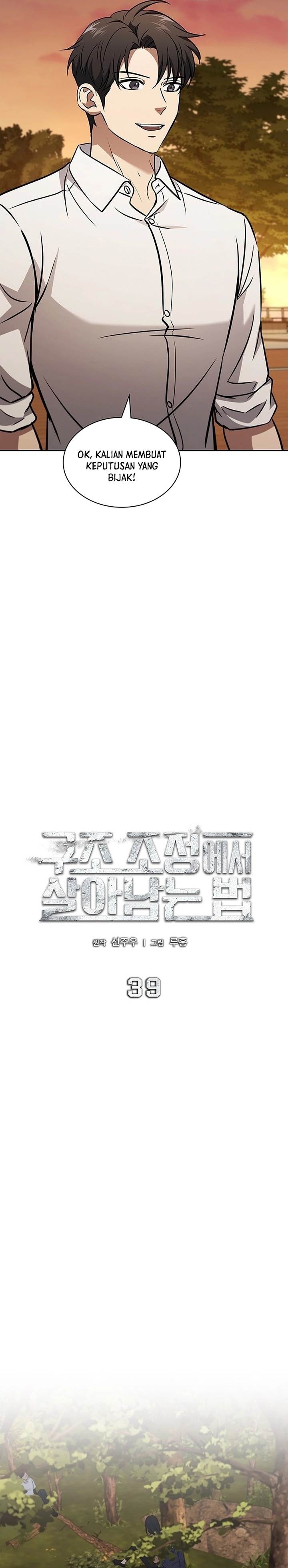 image-komik-how-to-survive-restructuring-chapter-39-16/40