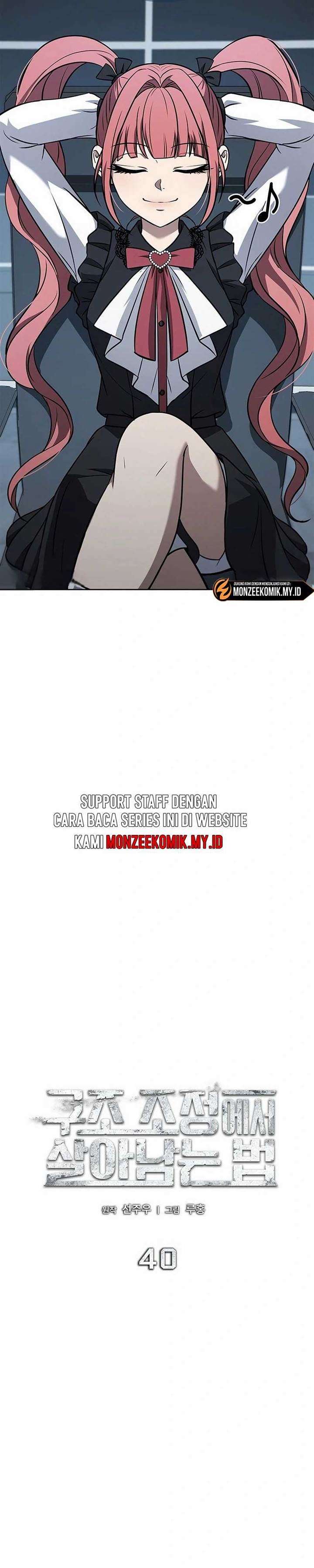 image-komik-how-to-survive-restructuring-chapter-40-5/47