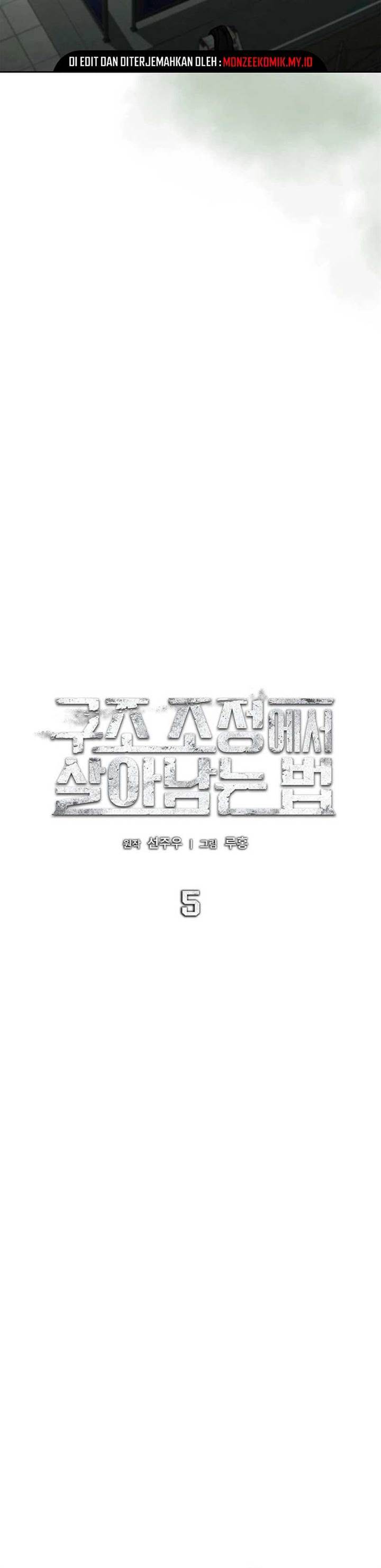 image-komik-how-to-survive-restructuring-chapter-5-8/44