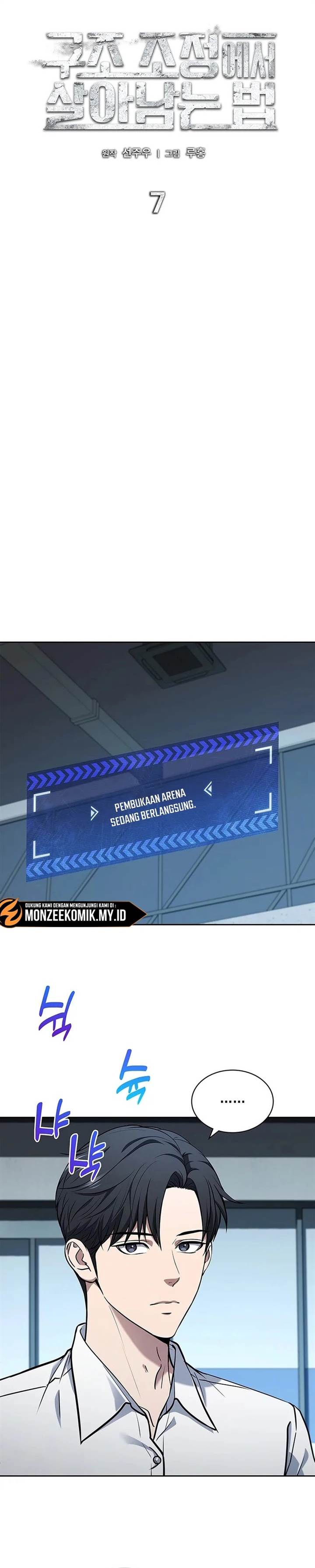 image-komik-how-to-survive-restructuring-chapter-7-6/36