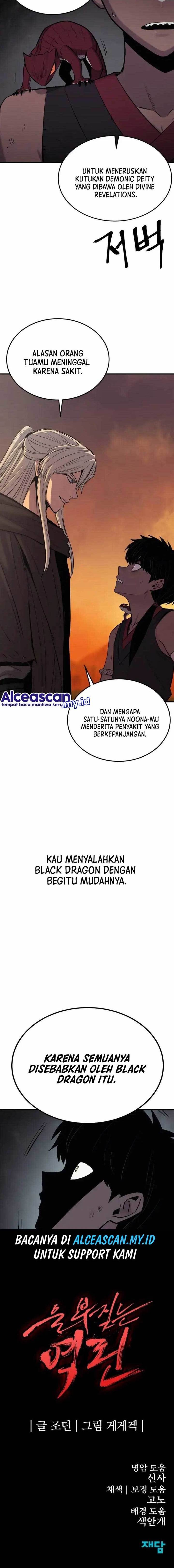 image-komik-howling-dragon-chapter-12-16/17