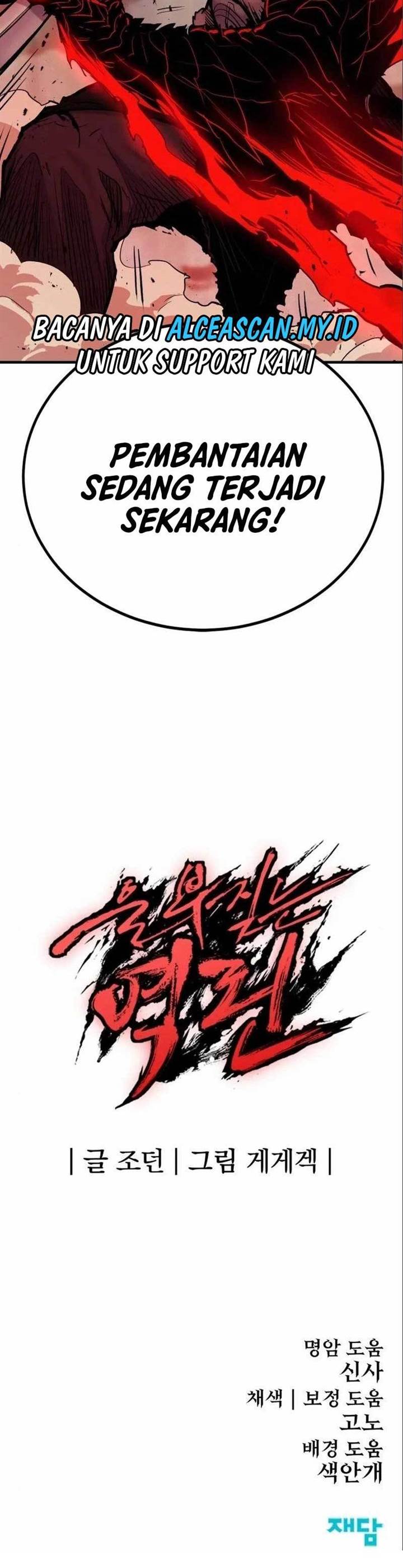 image-komik-howling-dragon-chapter-15-20/21