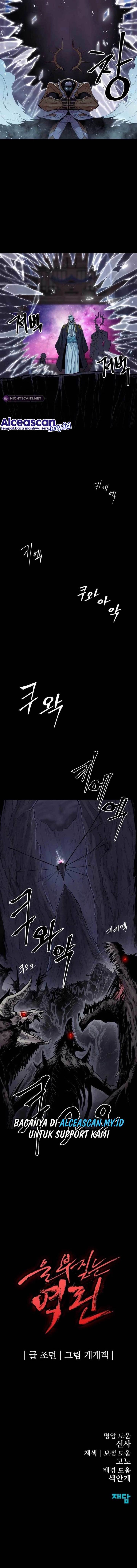 image-komik-howling-dragon-chapter-18-16/17