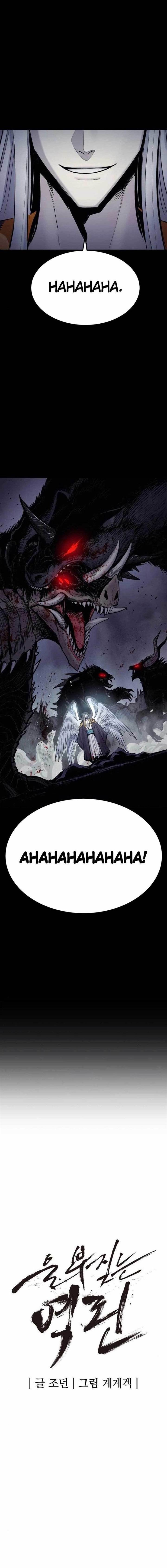 image-komik-howling-dragon-chapter-19-6/23