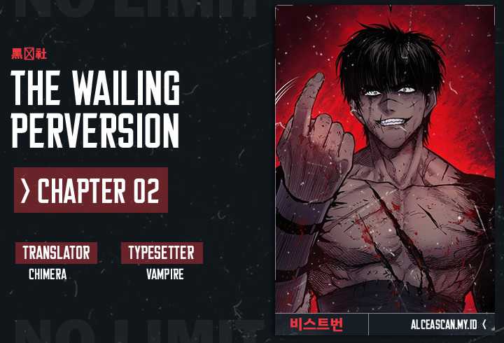 image-komik-howling-dragon-chapter-2-0/19