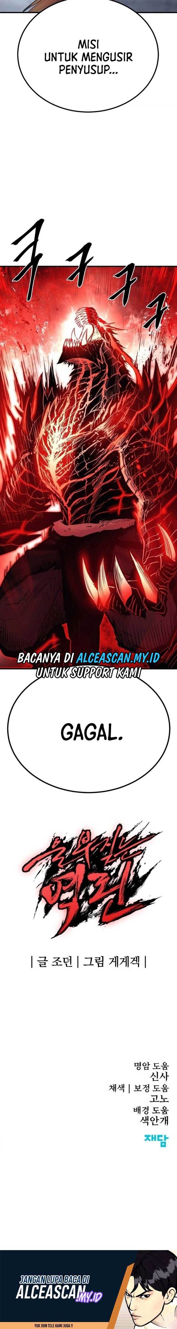 image-komik-howling-dragon-chapter-23-25/26