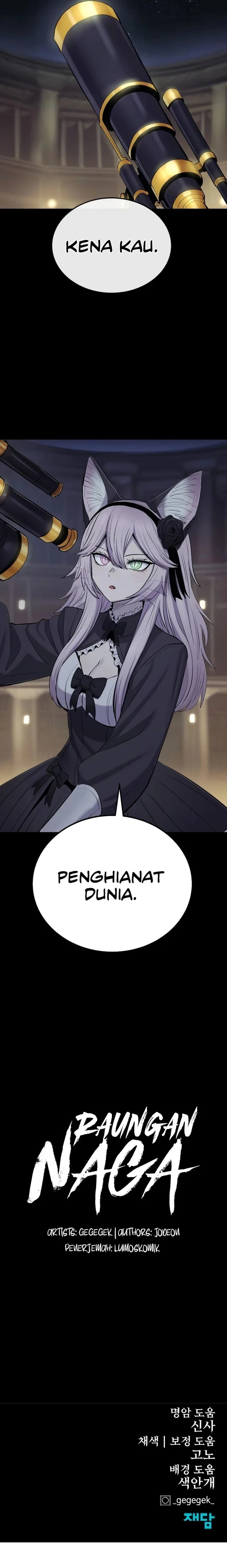 image-komik-howling-dragon-chapter-49-18/19