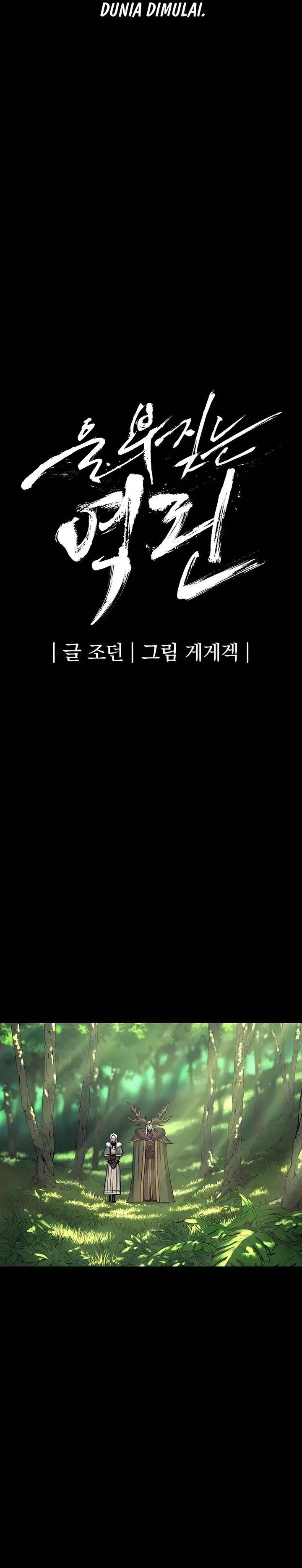 image-komik-howling-dragon-chapter-74-4/48