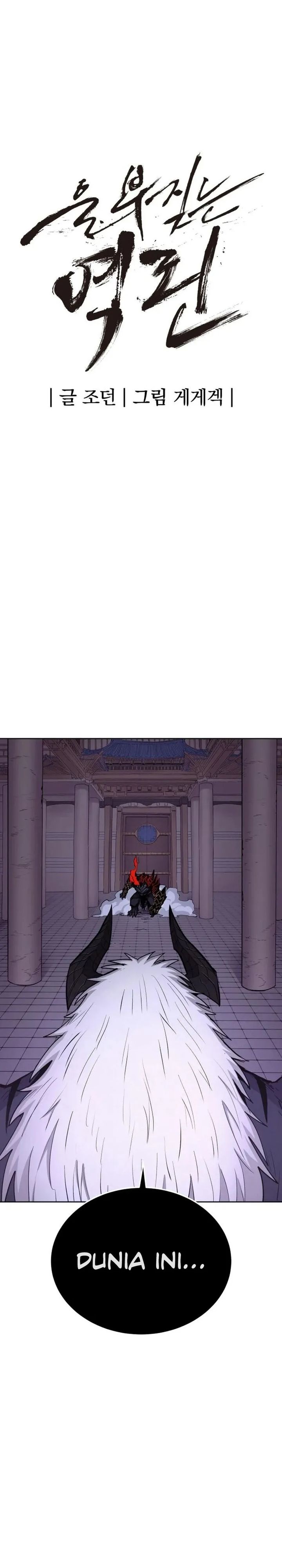 image-komik-howling-dragon-chapter-76-5/41