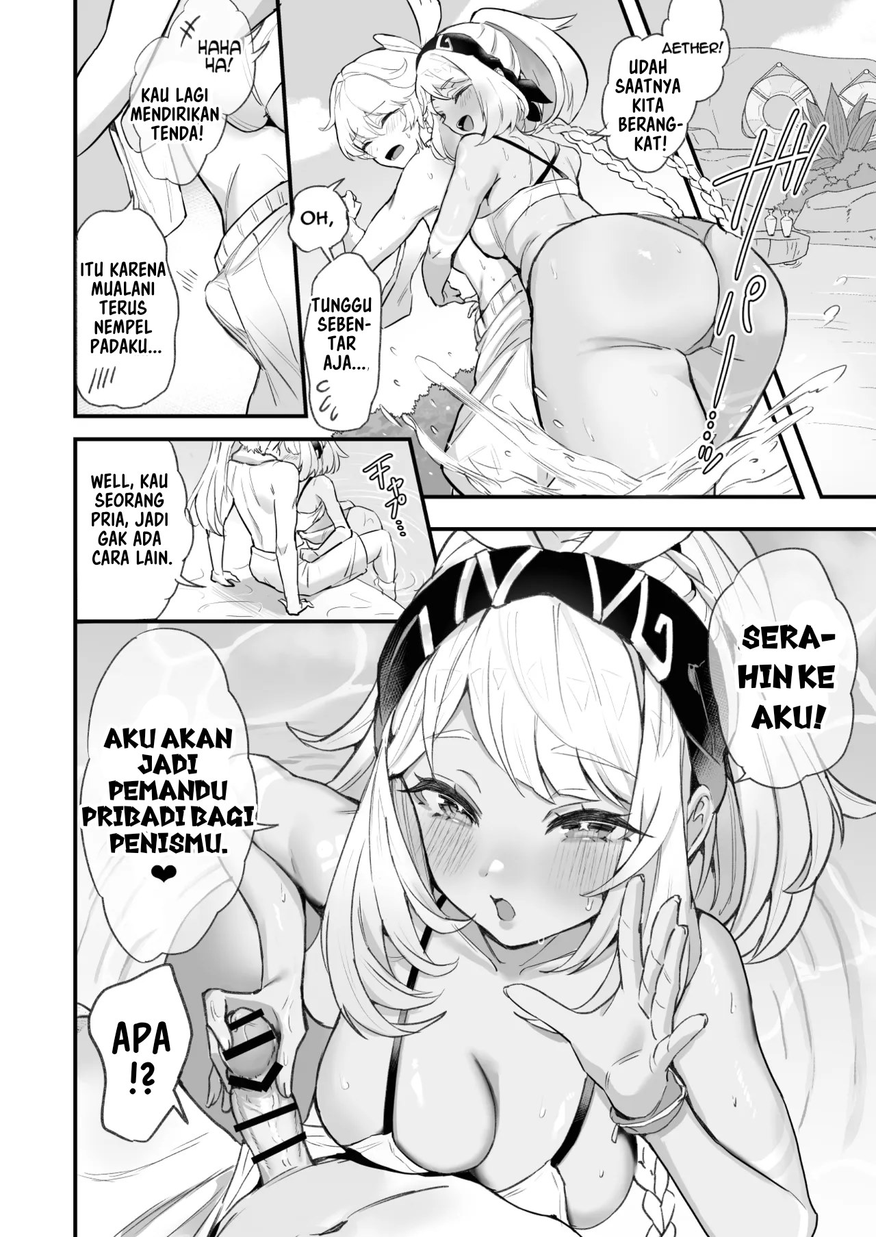 image-komik-hoyoluv-chapter-1-6/62