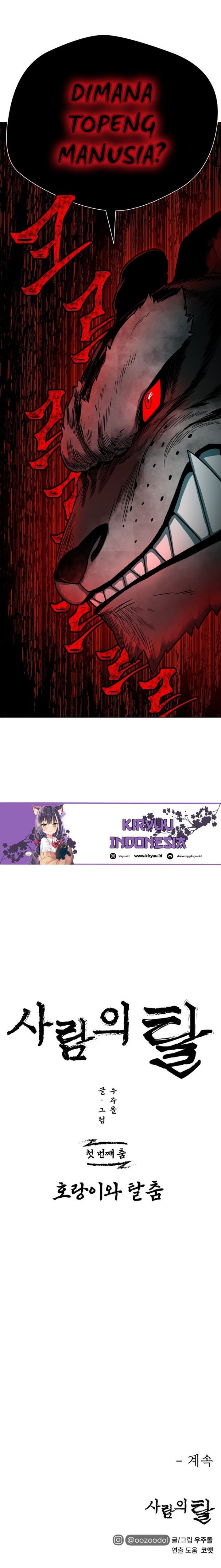 image-komik-human-mask-chapter-1-27/28