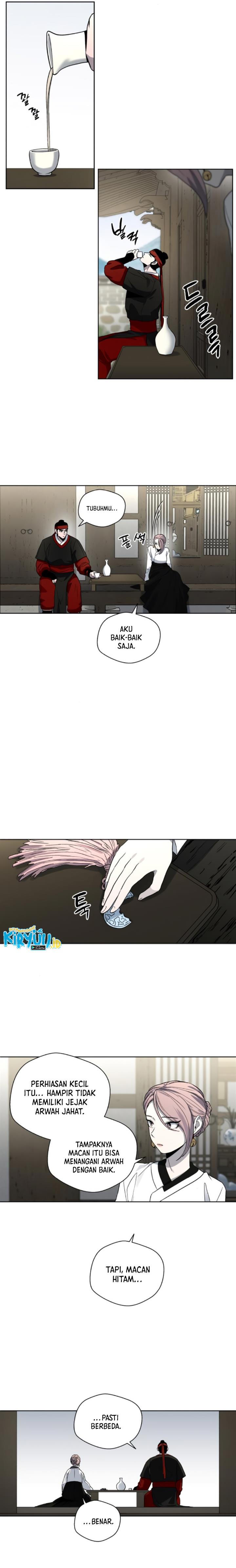 image-komik-human-mask-chapter-19-8/24