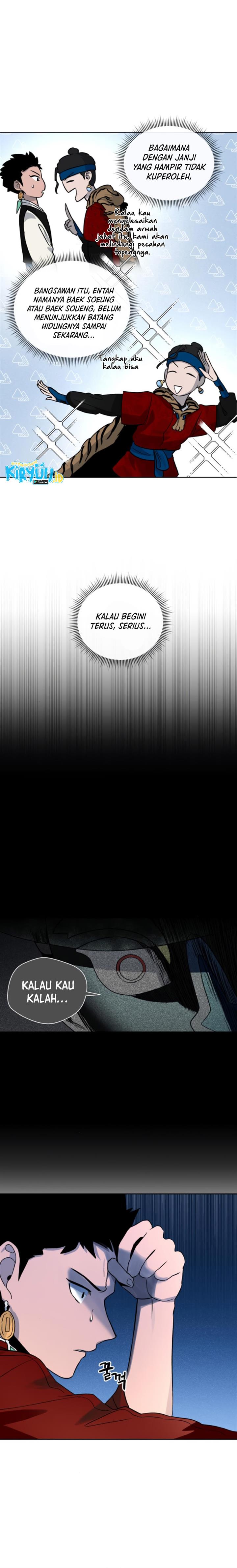 image-komik-human-mask-chapter-19-20/24