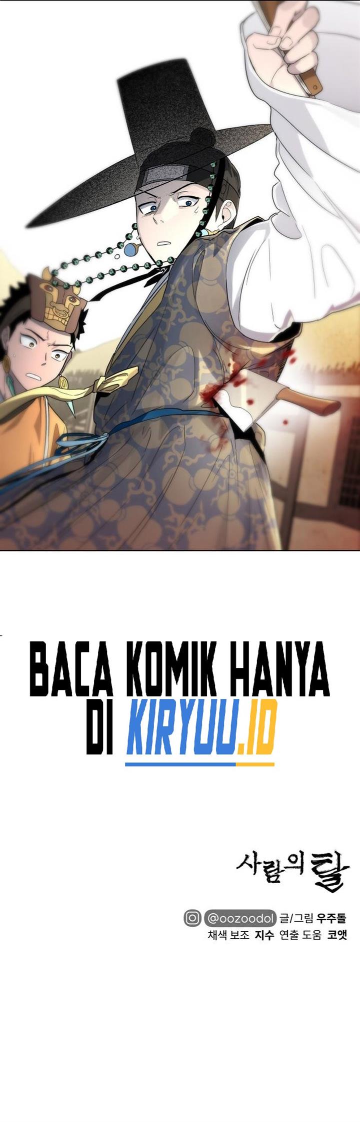 image-komik-human-mask-chapter-22-24/25