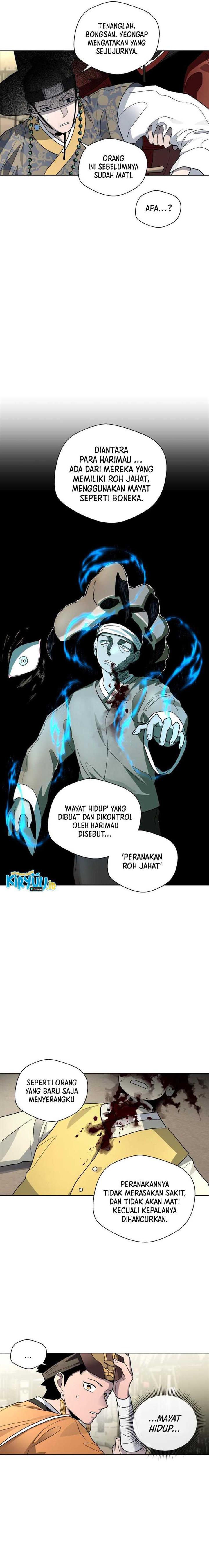 image-komik-human-mask-chapter-23-12/26