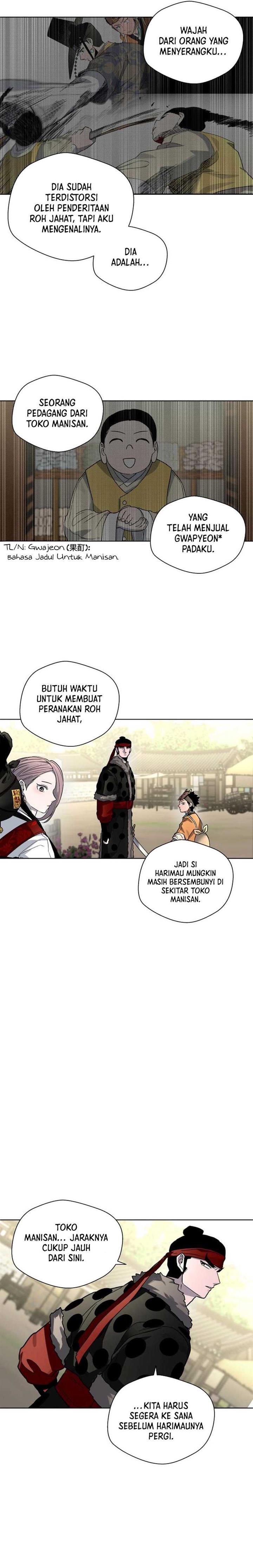 image-komik-human-mask-chapter-23-15/26
