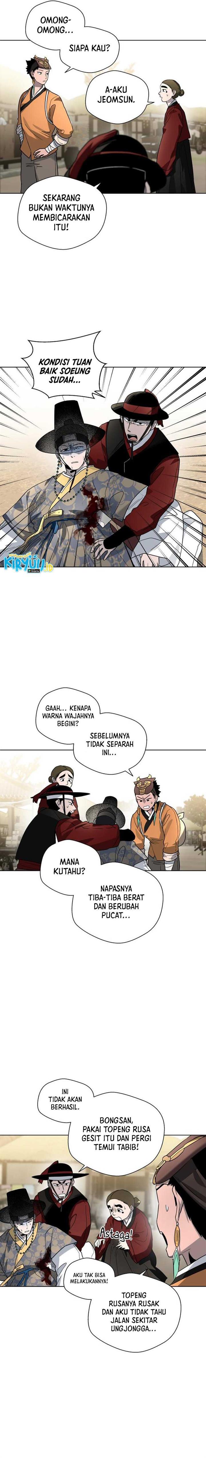 image-komik-human-mask-chapter-23-18/26