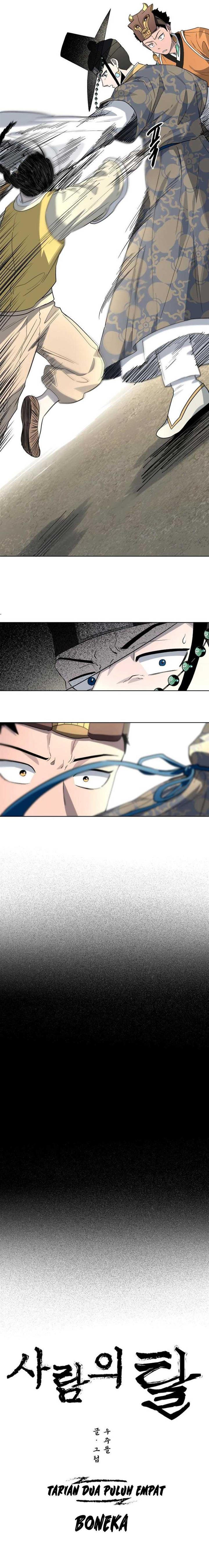 image-komik-human-mask-chapter-24-5/32