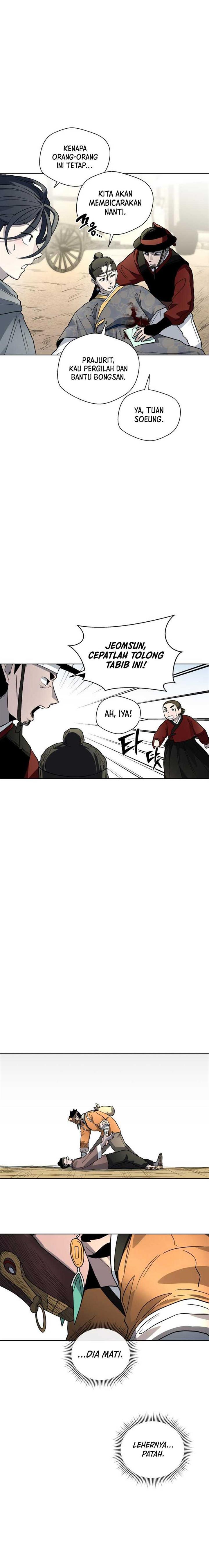 image-komik-human-mask-chapter-24-11/32