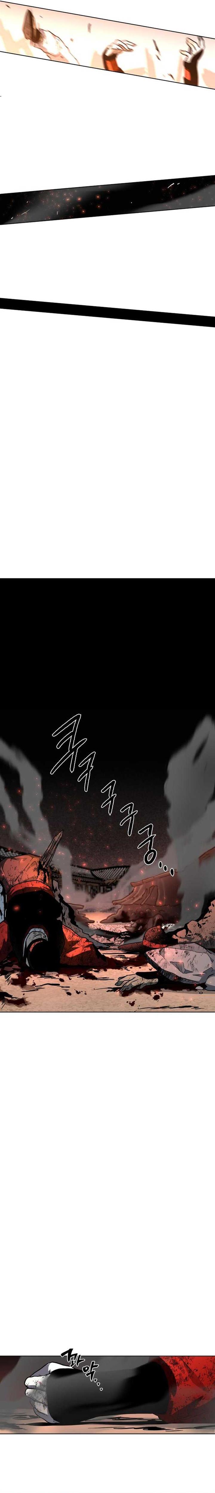 image-komik-human-mask-chapter-24-29/32