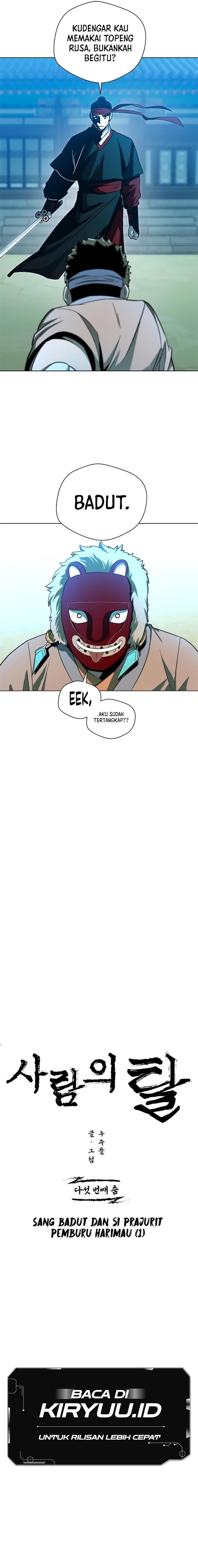 image-komik-human-mask-chapter-5-7/23