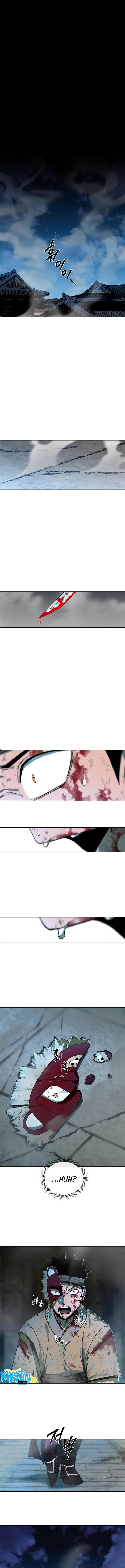 image-komik-human-mask-chapter-6-15/17