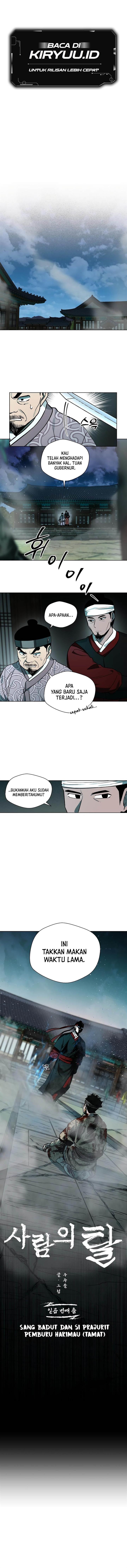 image-komik-human-mask-chapter-7-0/15