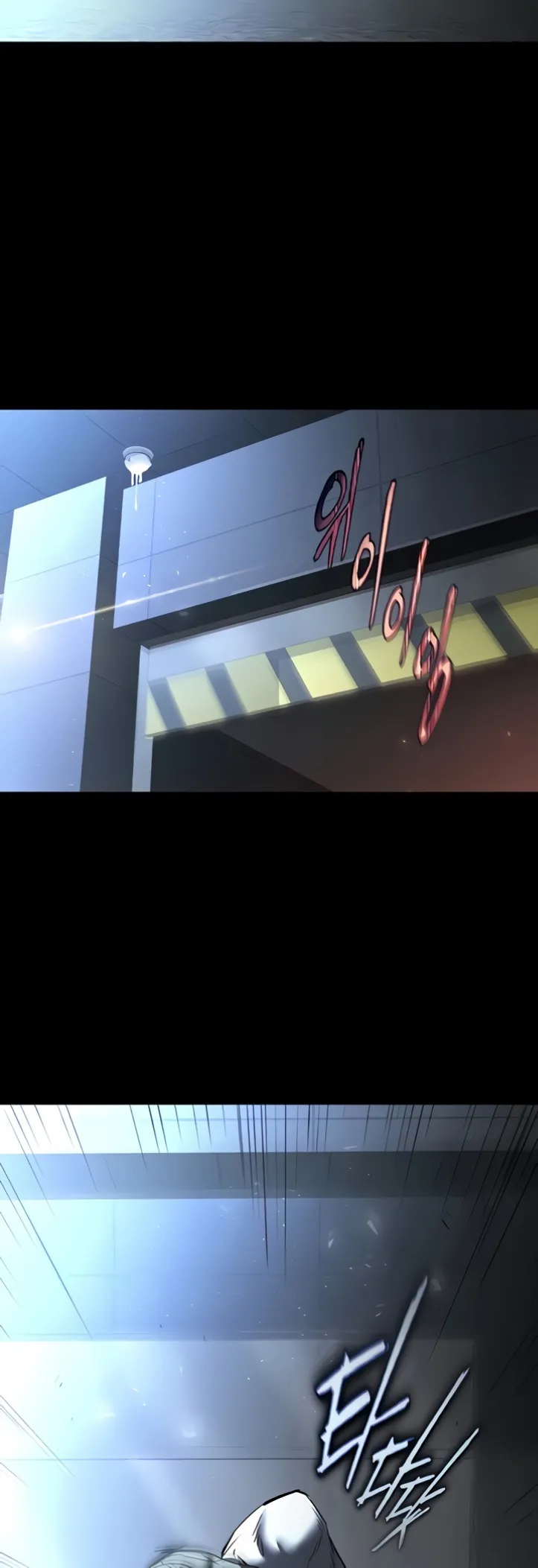 image-komik-human-scum-chapter-14-10/78