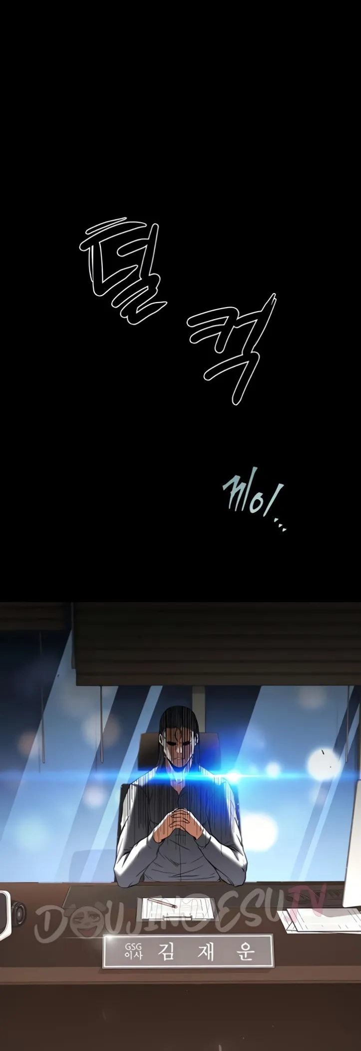 image-komik-human-scum-chapter-14-43/78