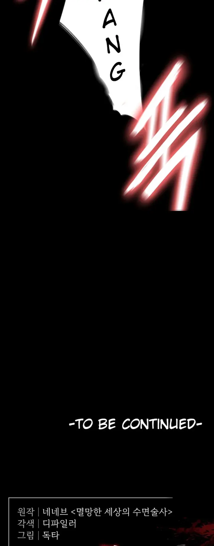 image-komik-human-scum-chapter-21-50/51