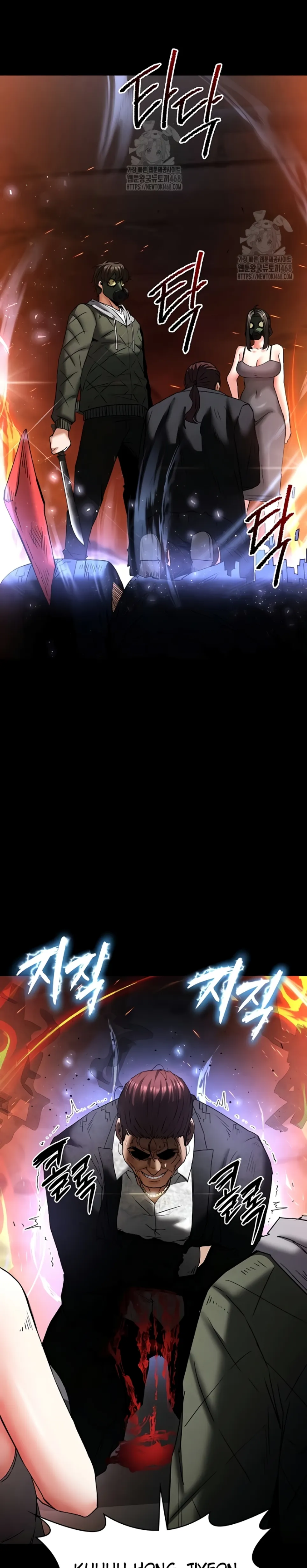 image-komik-human-scum-chapter-47-20/40