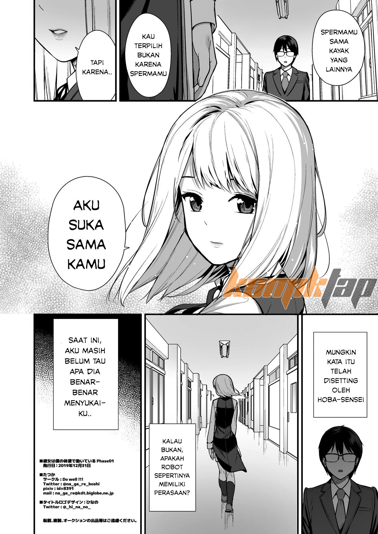 image-komik-humanoid-chapter-01-26/29