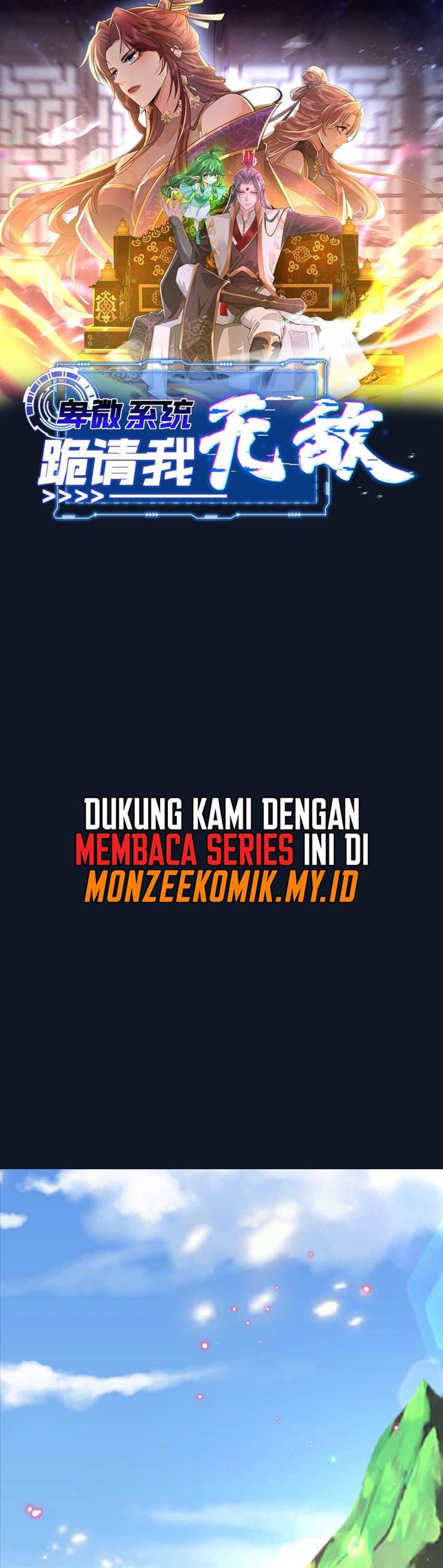 image-komik-humble-system-beg-me-to-be-invincible-chapter-1-2/27