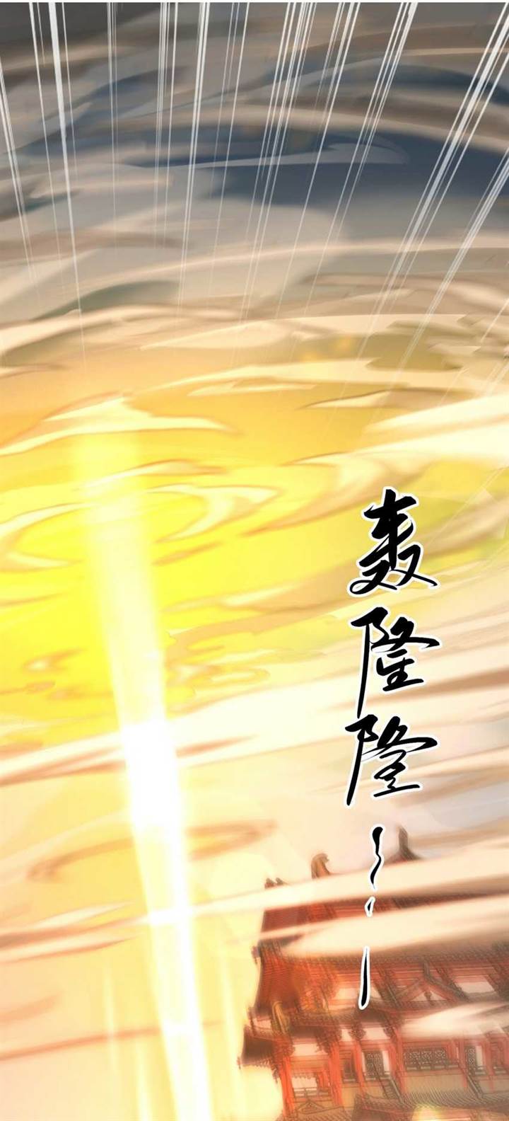 image-komik-humble-system-beg-me-to-be-invincible-chapter-1-21/27