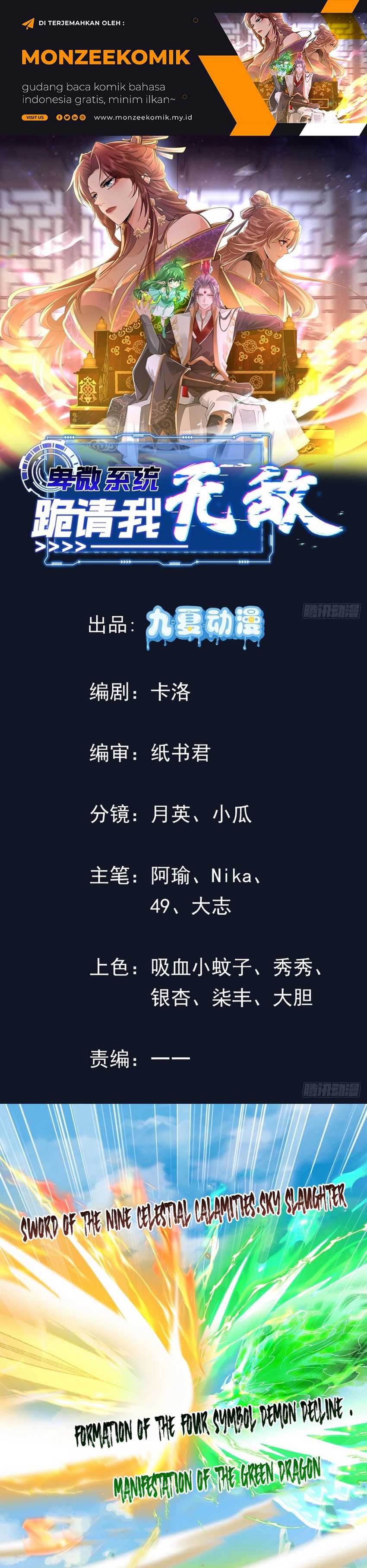 image-komik-humble-system-beg-me-to-be-invincible-chapter-15-1/22