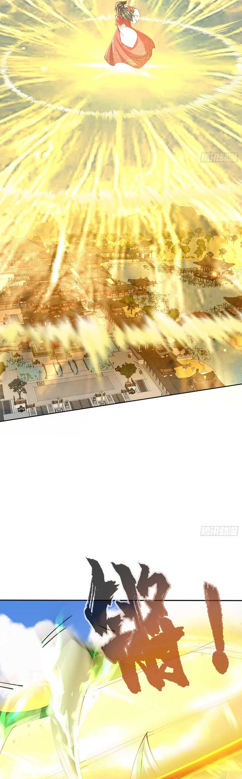 image-komik-humble-system-beg-me-to-be-invincible-chapter-15-10/22