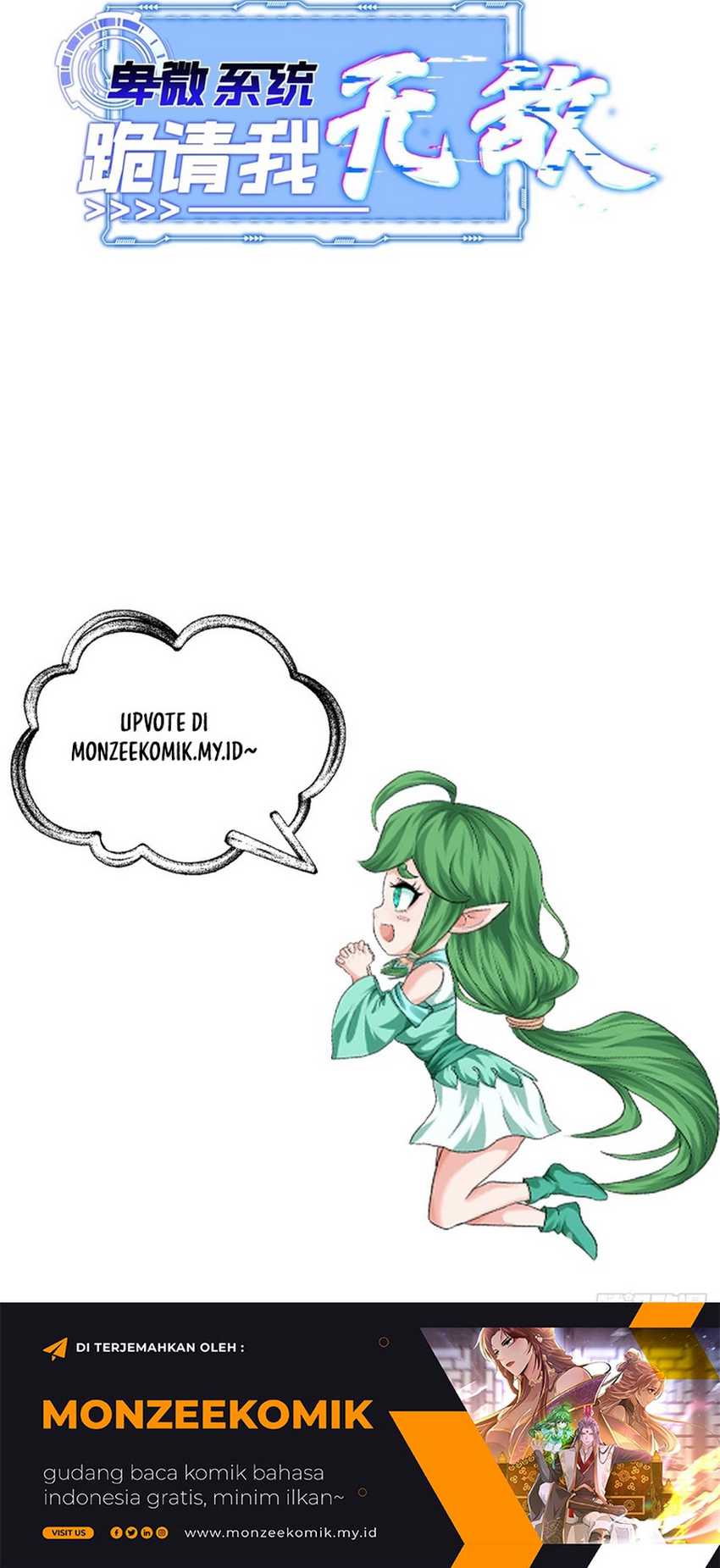 image-komik-humble-system-beg-me-to-be-invincible-chapter-15-20/22