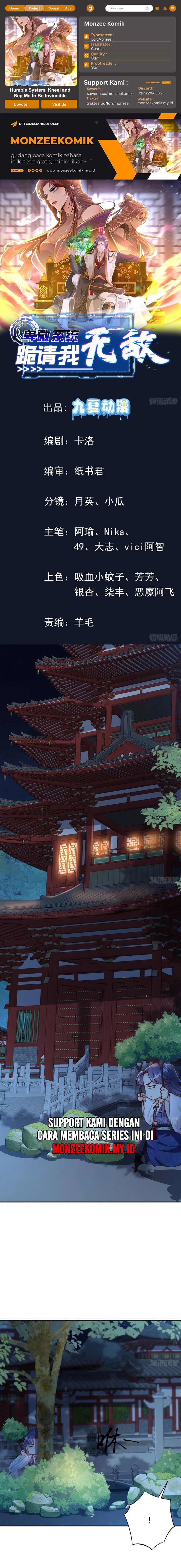 image-komik-humble-system-beg-me-to-be-invincible-chapter-20-0/12