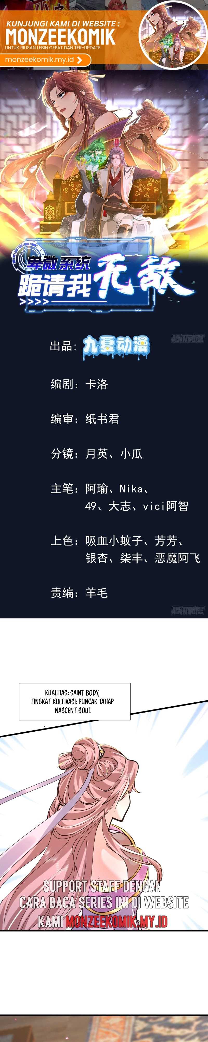 image-komik-humble-system-beg-me-to-be-invincible-chapter-21-1/22