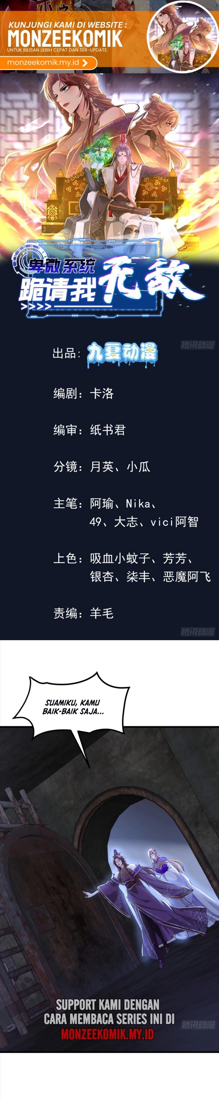 image-komik-humble-system-beg-me-to-be-invincible-chapter-27-1/22