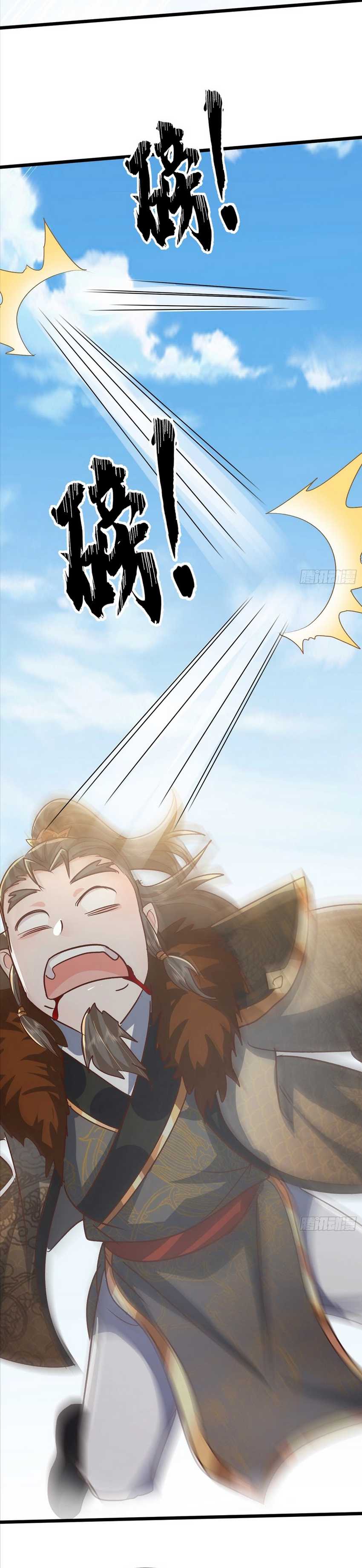 image-komik-humble-system-beg-me-to-be-invincible-chapter-31-9/27