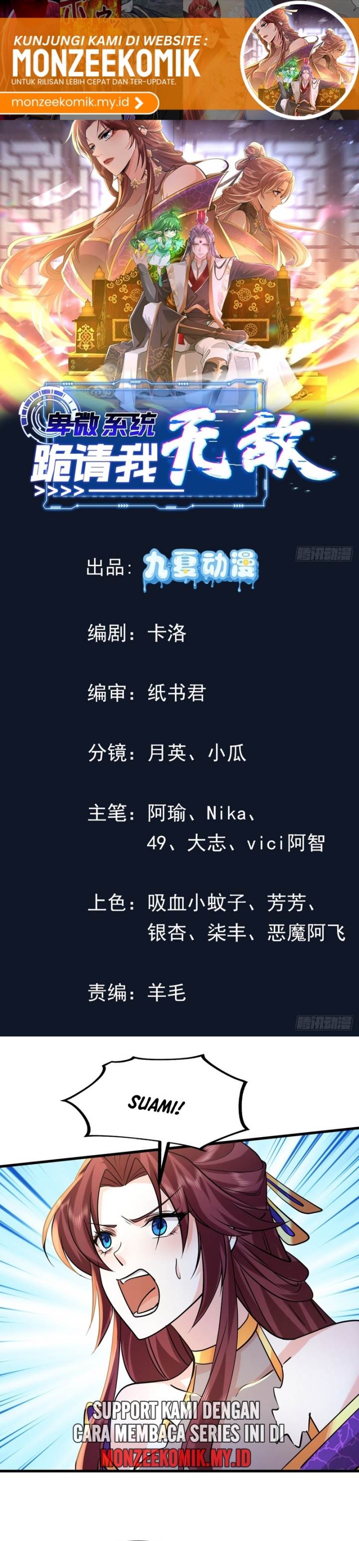 image-komik-humble-system-beg-me-to-be-invincible-chapter-33-1/18