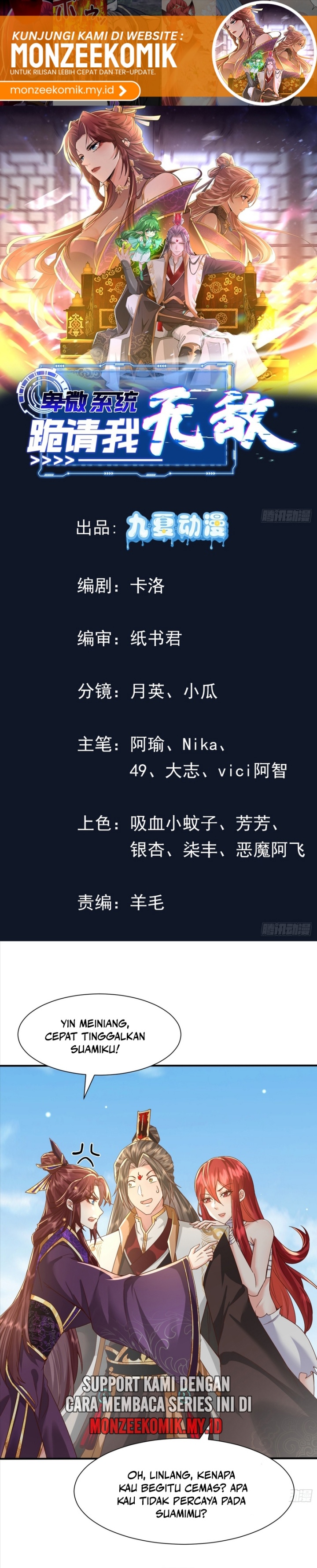 image-komik-humble-system-beg-me-to-be-invincible-chapter-34-1/18