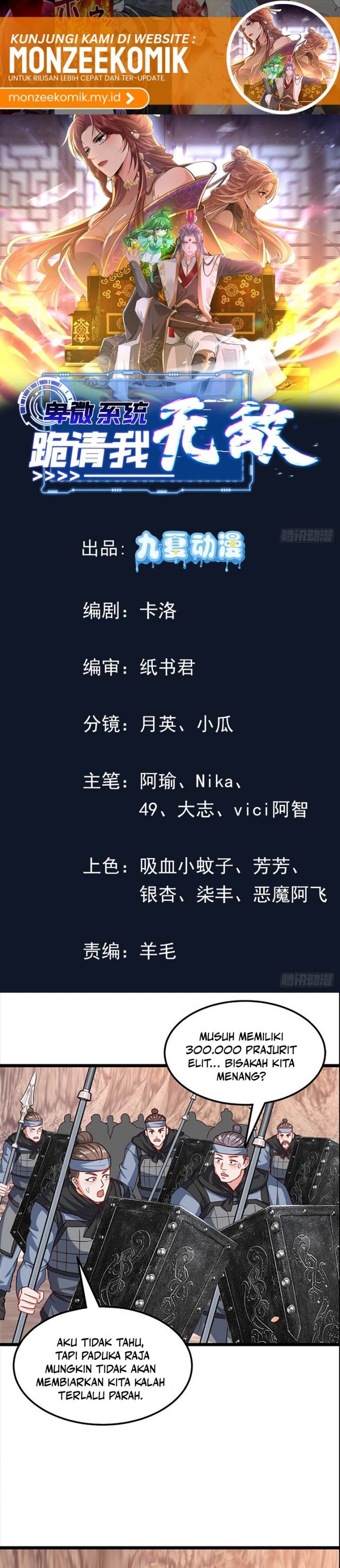 image-komik-humble-system-beg-me-to-be-invincible-chapter-37-1/15