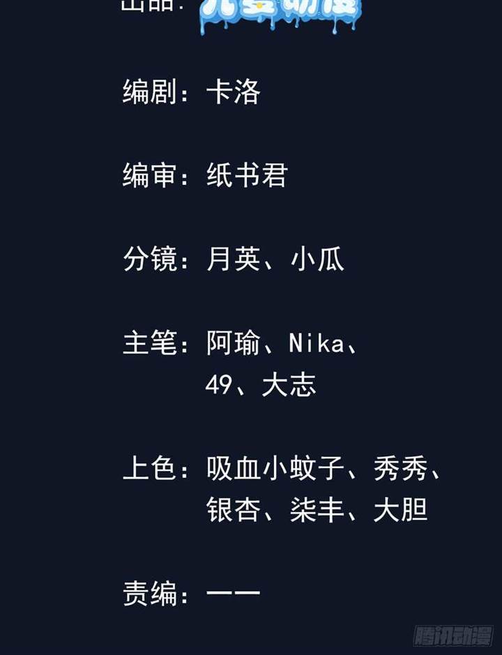 image-komik-humble-system-beg-me-to-be-invincible-chapter-4-1/48