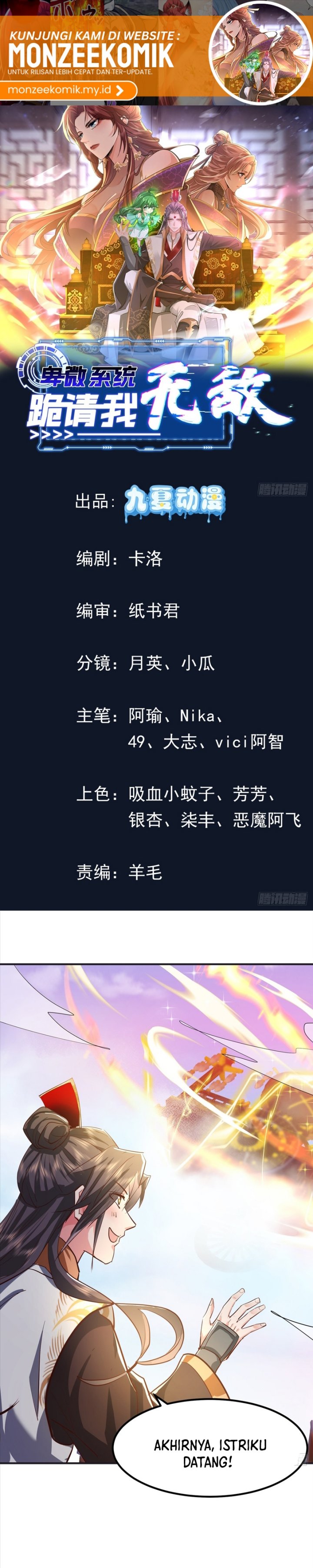 image-komik-humble-system-beg-me-to-be-invincible-chapter-49-1/16