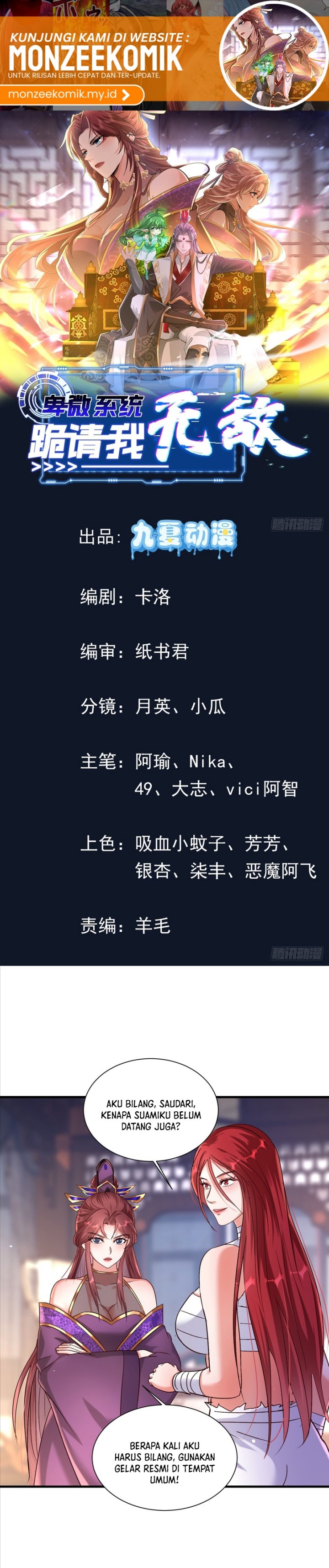 image-komik-humble-system-beg-me-to-be-invincible-chapter-50-1/16