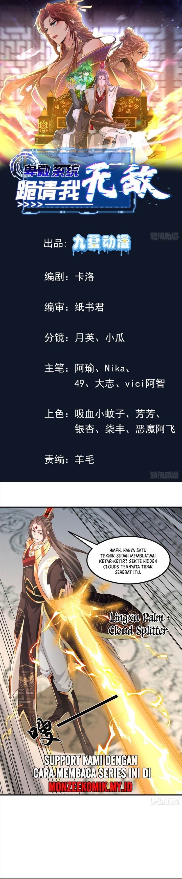 image-komik-humble-system-beg-me-to-be-invincible-chapter-58-1/17